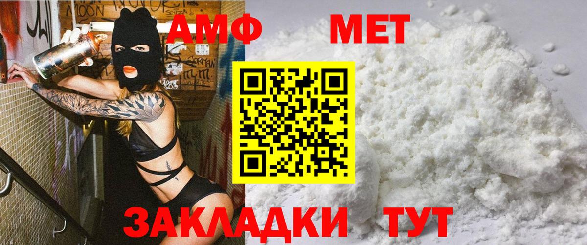 АМФ Premium  АМФ  Киржач  Вход с VPN 