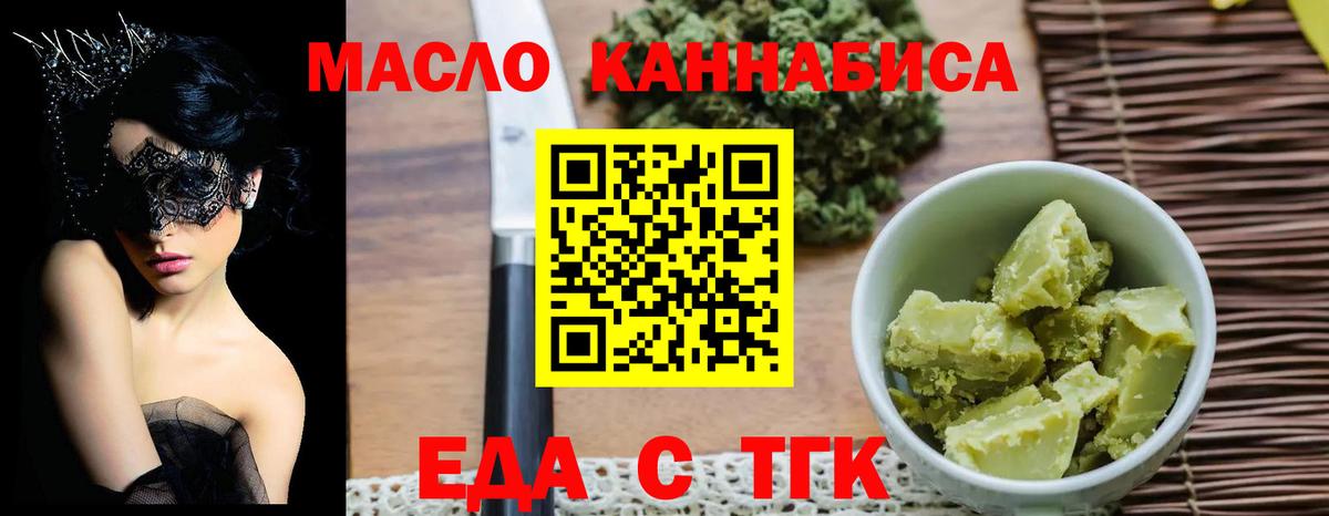 Canna-Cookies конопля  Киржач 