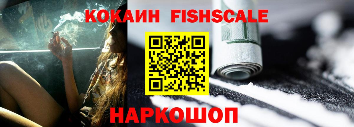Cocaine Перу  Вход с VPN  КОКАИН  Cocaine 98%  Киржач 