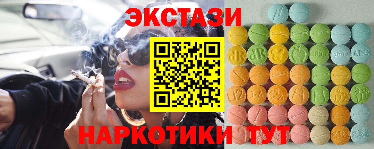Киржач  blacksprut зеркало  Ecstasy 280 MDMA  Вход с VPN  Ecstasy 280 MDMA 