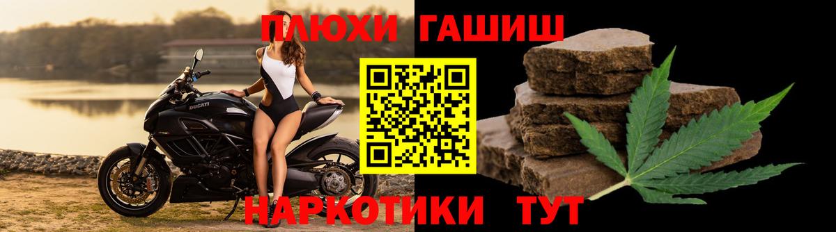 Гашиш 40% ТГК Киржач