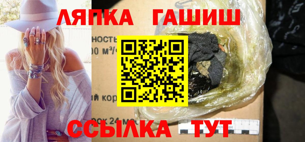 ГАШ 40% ТГК Киржач