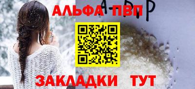 спиды Сафоново