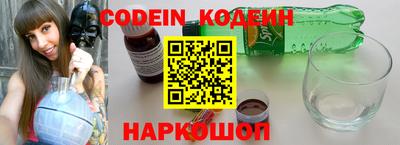 таблы Саяногорск
