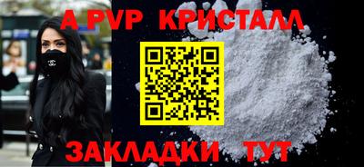 спиды Симферополь