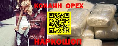 амф Саянск