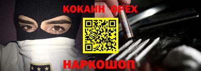 спиды Симферополь