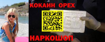 амф Саянск