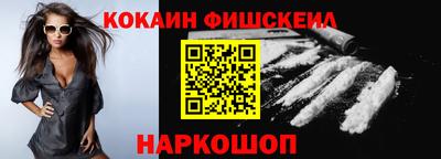 меф Апрелевка