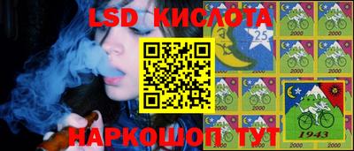 не бодяженный Апшеронск