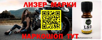 гидропоника Аргун