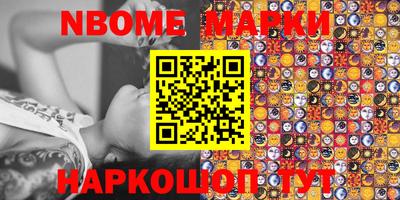 не бодяженный Апшеронск