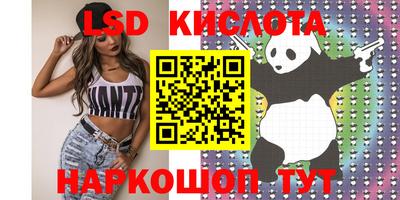 не бодяженный Апшеронск