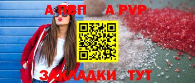 амф Саянск