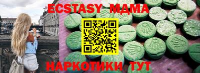 таблы Саяногорск