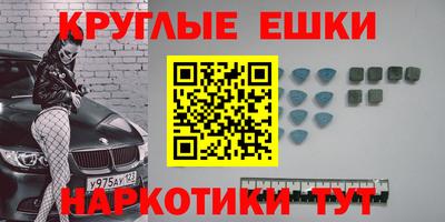 таблы Саяногорск