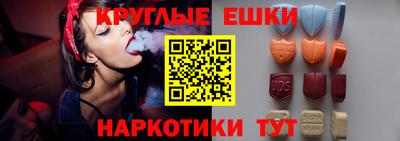 амф Саянск