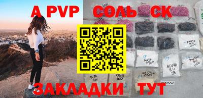 спиды Сафоново