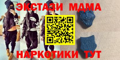 таблы Саяногорск