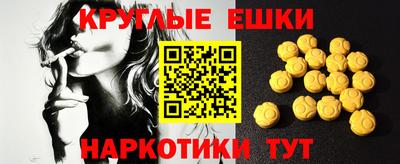 спиды Сафоново
