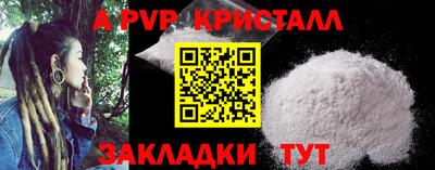 гидропоника Аргун