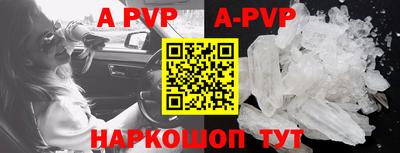 меф Апрелевка