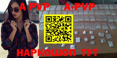 таблы Саяногорск