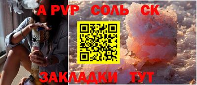 таблы Саяногорск
