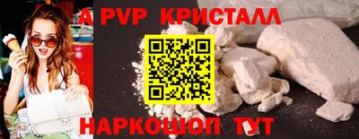 амф Саянск