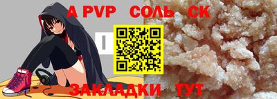 не бодяженный Апшеронск