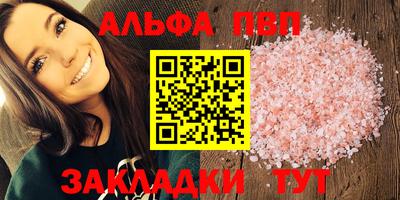 меф Апрелевка