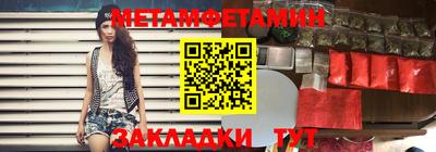 меф Апрелевка