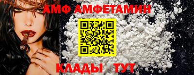 спиды Сафоново
