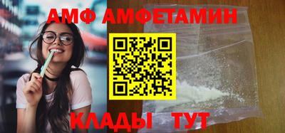 спиды Сафоново