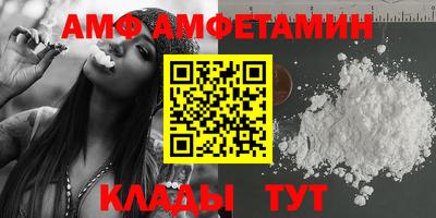 не бодяженный Апшеронск