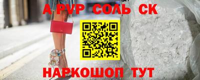 амф Саянск