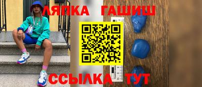 не бодяженный Апшеронск