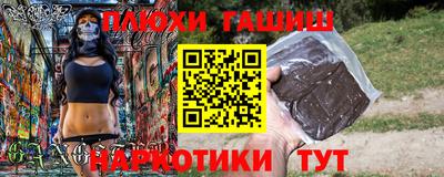 меф Апрелевка