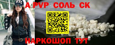 спиды Симферополь