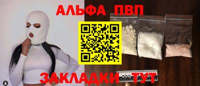 не бодяженный Апшеронск