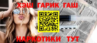 таблы Саяногорск