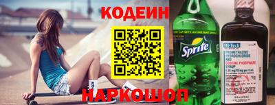 спиды Сафоново