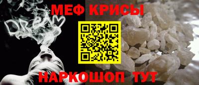таблы Саяногорск