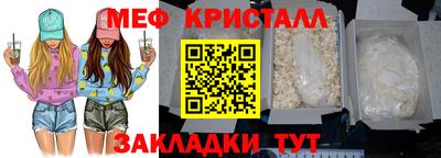 таблы Саяногорск
