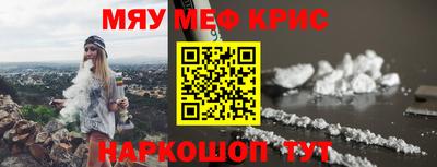 меф Апрелевка