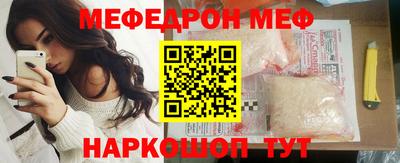 не бодяженный Апшеронск