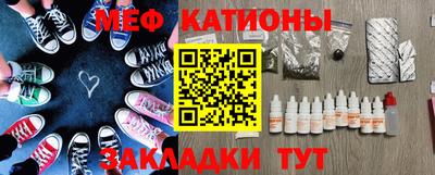 меф Апрелевка