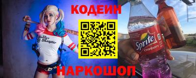 амф Саянск