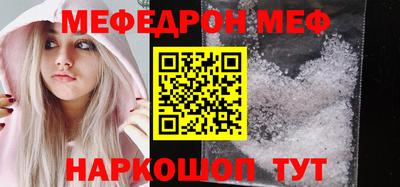 не бодяженный Апшеронск