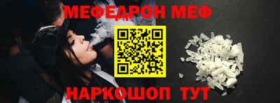 таблы Саяногорск